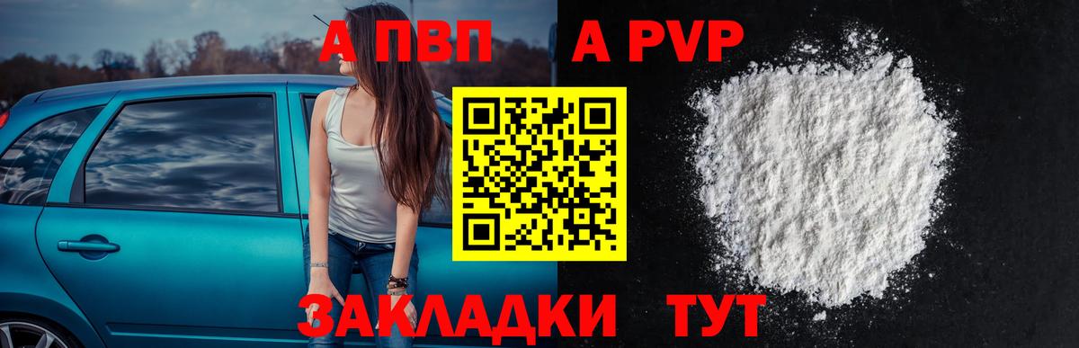 A PVP СК КРИС Серов