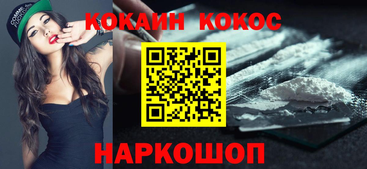 Серов  Кокаин  даркнет сайт  COCAIN Эквадор  COCAIN Колумбийский  Вход с VPN 