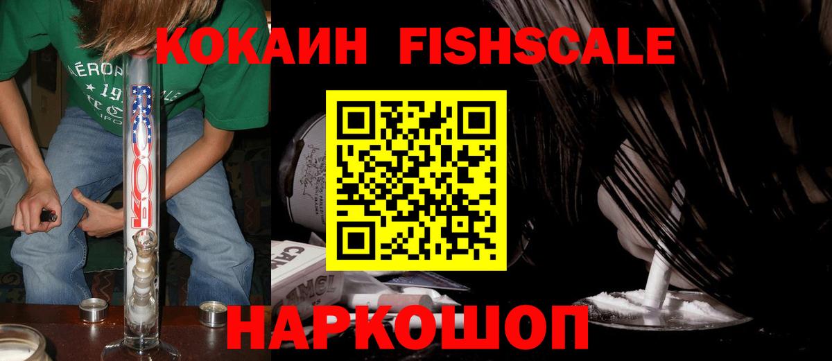 Cocaine VHQ Серов