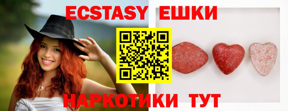 Серов  Ecstasy бентли  ЭКСТАЗИ  Вход с VPN 