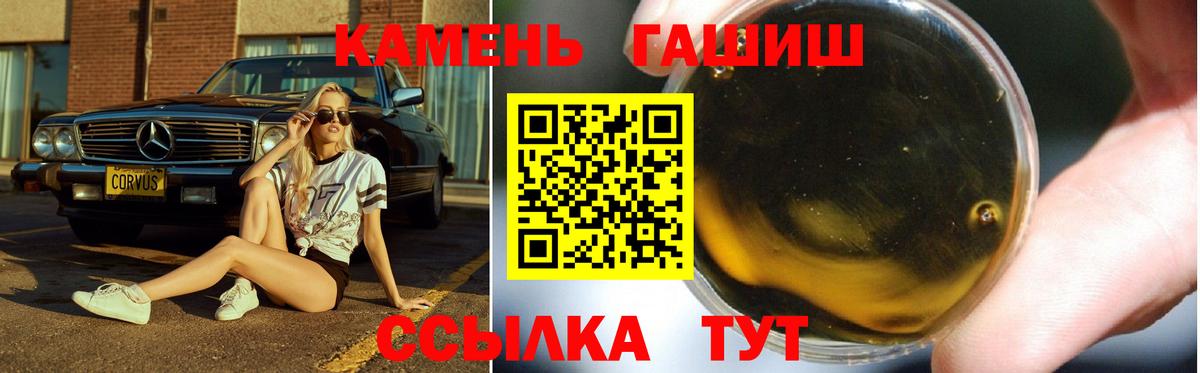 Серов  ГАШИШ  Гашиш гашик  Вход с VPN  ГАШ индика сатива 