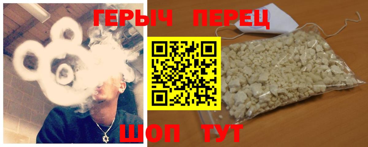 Мефедрон Серов