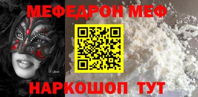 винт Новодвинск