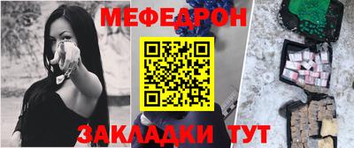 наркотики Новозыбков
