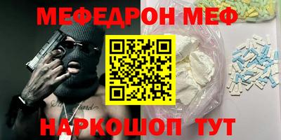 МДМА Обнинск