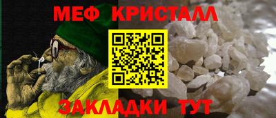 марихуана Новокубанск