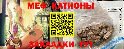 наркотики Новозыбков