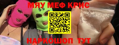 марихуана Новокубанск