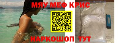 винт Новодвинск