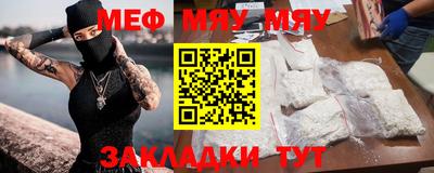 МДМА Обнинск
