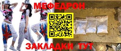 наркотики Новозыбков