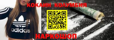 винт Новодвинск