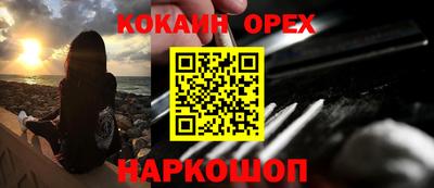 марихуана Новокубанск