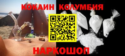 винт Новодвинск
