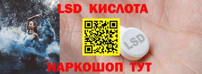 наркотики Новозыбков