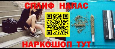 наркотики Новозыбков