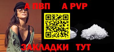 марихуана Новокубанск