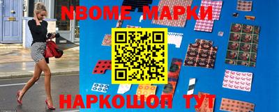 винт Новодвинск