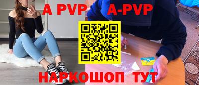винт Новодвинск