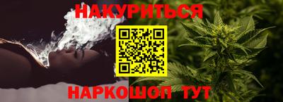 марихуана Новокубанск