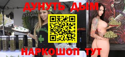 наркотики Новозыбков