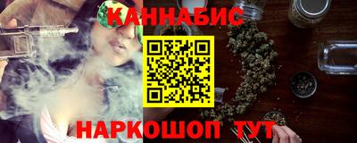 наркотики Новозыбков