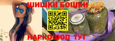 наркотики Новозыбков