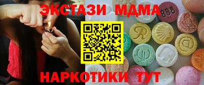 наркотики Новозыбков