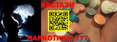 наркотики Новозыбков