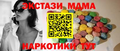 марихуана Новокубанск