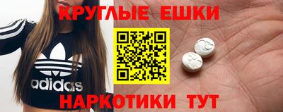 винт Новодвинск