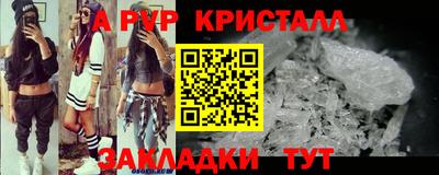 винт Новодвинск
