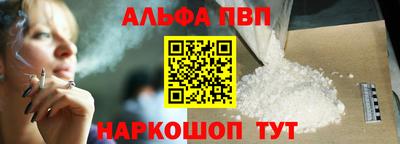 винт Новодвинск