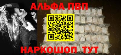 винт Новодвинск