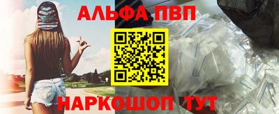 spice Обь