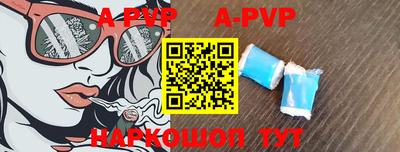 наркотики Новозыбков