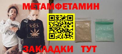МДМА Обнинск