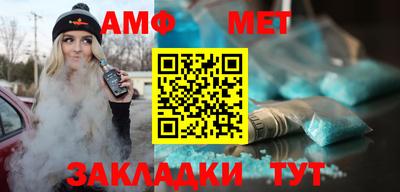 наркотики Новозыбков