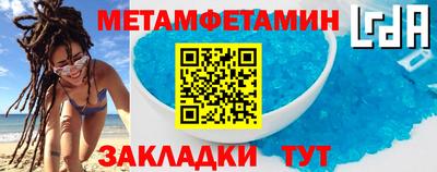МДМА Обнинск