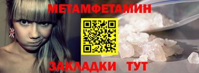 винт Новодвинск