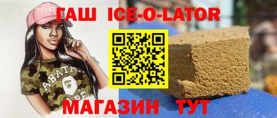 наркотики Новозыбков