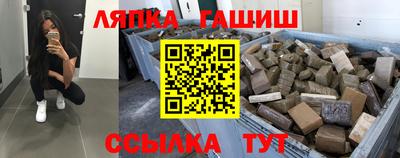 наркотики Новозыбков