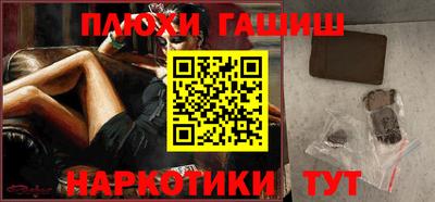 винт Новодвинск