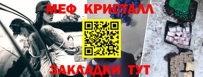 марихуана Новокубанск
