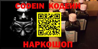 винт Новодвинск