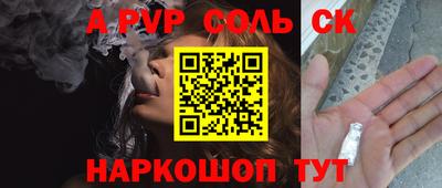 марихуана Новокубанск
