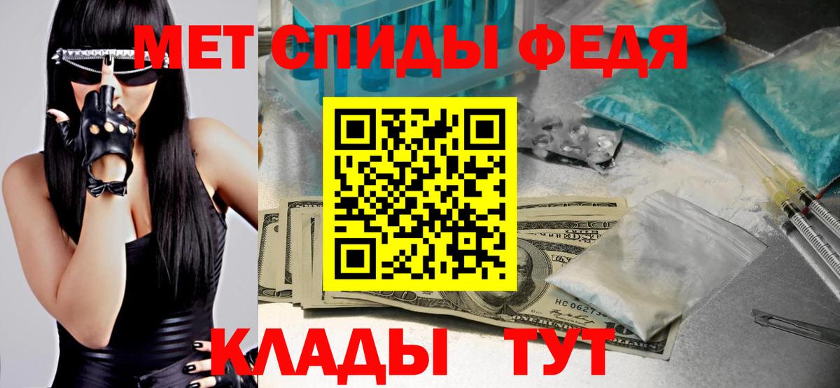 МЕТАМФЕТАМИН  МЕТАМФЕТАМИН витя  Вход с VPN  Серов 