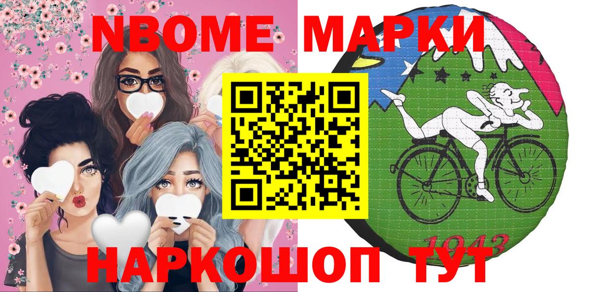 Серов  цены наркотик  Вход с VPN  Наркотические марки 1,5мг 