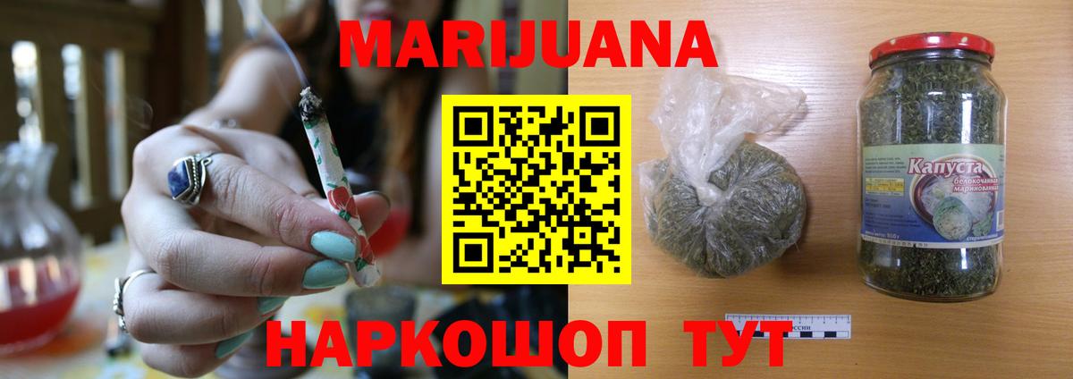 Каннабис планчик  Вход с VPN  Серов  Шишки марихуана план 